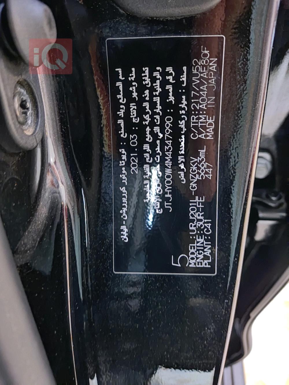 Lexus LX